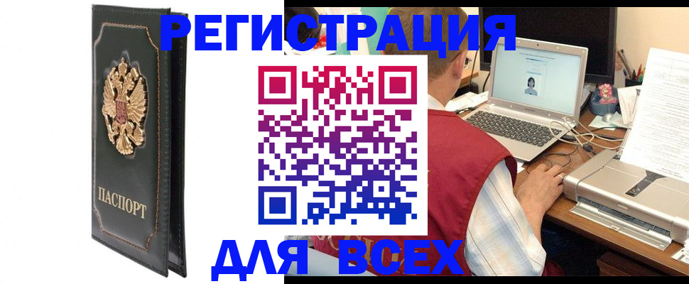 пропишу в квартире в Кушве